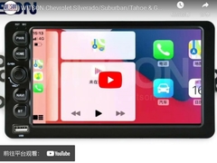 विटसन शेवरले सिल्वरैडो/उपनगरीय/ताहो और जीएमसी सिएरा 2003-2006 एंड्रॉइड कार ऑटो मल्टीमीडिया (8400)